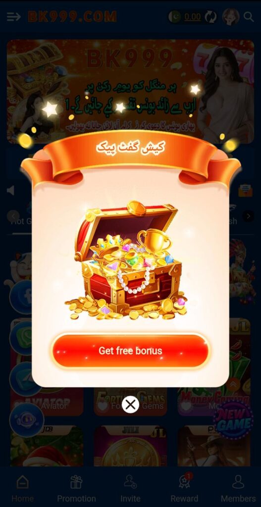 BK999 Game