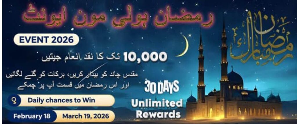 BK999 Ramadan evemts 2026