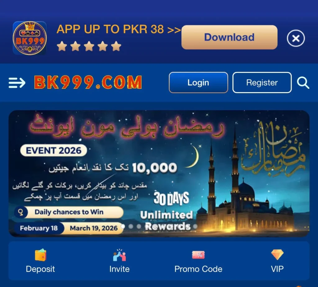 Register Section on BK999