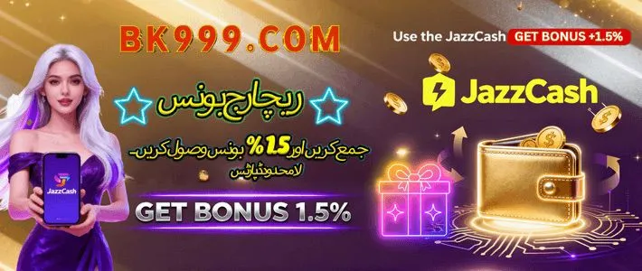 Withdraw and deposit